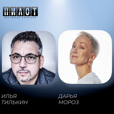 Жюри ивановского «Пилота» возглавит режиссер «Праведника» и «Ликвидации» Сергей Урсуляк